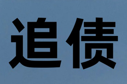 逾期未还债务，媒体是否会进行报道？